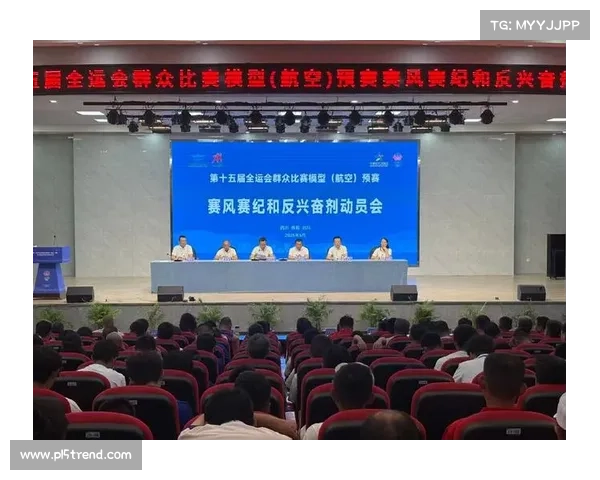 全国锦标赛成为全运会前哨战 聚焦赛风赛纪与反兴奋剂问题 全国锦标赛成为全运会前哨战 聚焦赛风赛纪与反兴奋剂问题