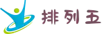 排列五走势图 - 排列5基本走势图